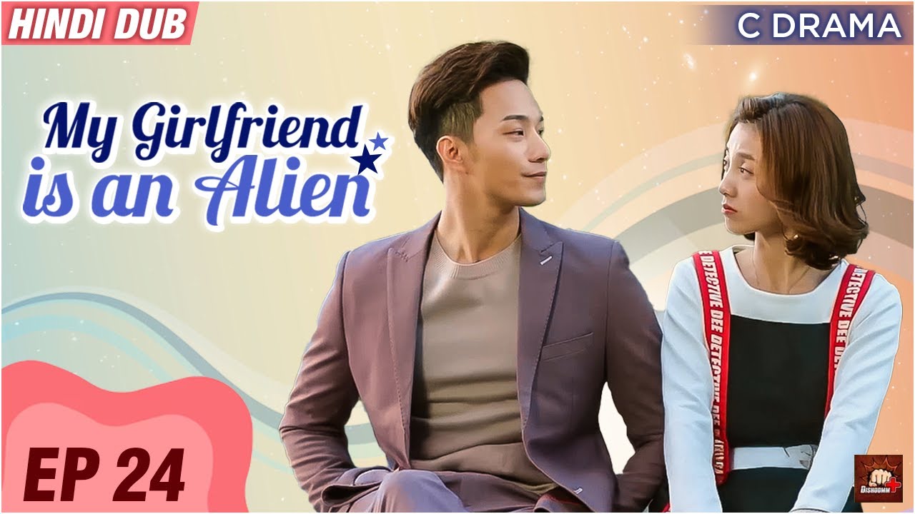 My Girlfriend Is an Alien - Ep #24 | Eng Subs | Hindi Dubbed C Drama | Fantasy Romance Web Series
