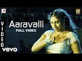 Avargalum Ivargalum Aaravalli Video Srikanth Deva Satish Aishwarya