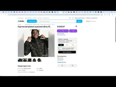 Item video thumbnail