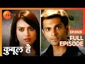 Qubool Hai Ep 129 Asad ने कैसे बचाई Zoya की जान Full Episode ZEE TV
