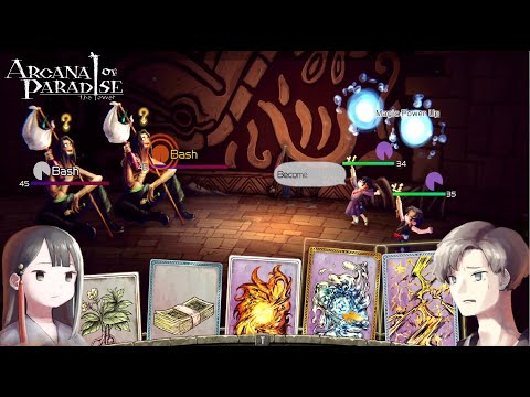 Arcana of Paradise —The Tower— Walkthough Part 9 Water Spell Broken - Miko & Veil No Paradise Route