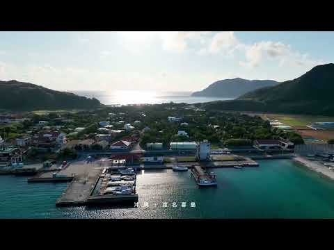 渡名喜島ドローン空撮（座間味島セーリングクラブ）