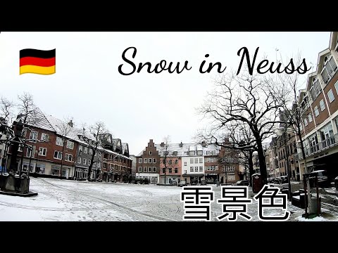 【Walking】Germany : Neuss city with snow / 雪ノイス市内