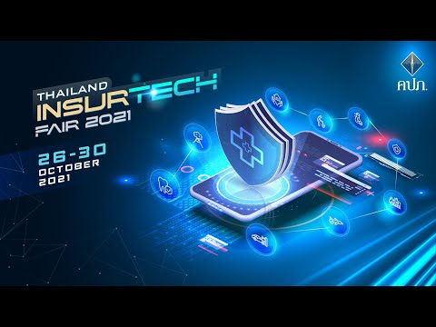 Digital ID: Blockchain Insurance Use Cases [ENG]