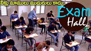 Exam Hall  Students Ultimate Cheating In Exam Hall