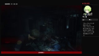 ［＃2］バイオRE:2をビクビクしながら遊ぶ［部屋も暗い］