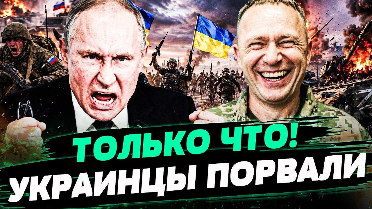 ⚡️СРОЧНО С ФРОНТА! ВСУ НЕ СДЕРЖАЛИСЬ! РУССКИХ ПОЛОЖИЛИ ПАЧКАМИ: НИКТО НЕ СПА