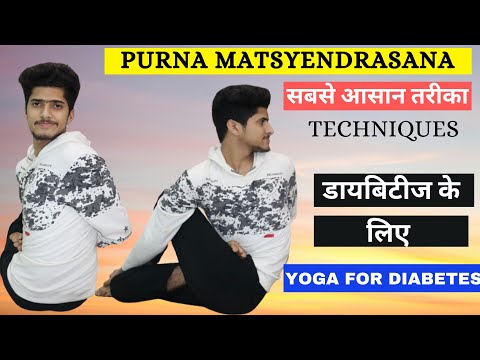 Purna matsyendrasna  | Ardha matsyendrasna| Purna matsyendrasna Kaise kare