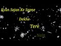 Tera Pallu Sarka Jaaaye Re Whatsapp Status