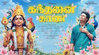 Download lagu 4K Murugan Song | Kandhanai Kaana (Veera Beatz) mp3 Download lagu 4K Murugan Song | Kandhanai Kaana (Veera Beatz) mp3