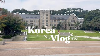 Korea Vlog #2 : Strolling Around Korea University, Gwangjang Market, Hongdae