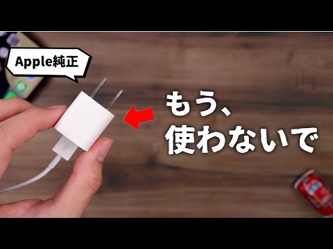 携帯電話のバッテリー: このように充電しないでください - 多くの人が差し込み間違いを犯します