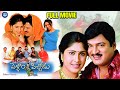 Pellam Pichodu Telugu Full Movie Rajendra Prasad Richa Jonna VItthula IDream TV