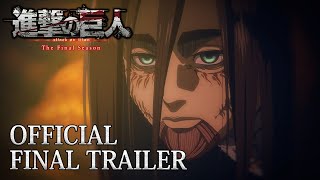 Attack on Titan: Final Season - The Final ChaptersAnime Trailer/PV Online