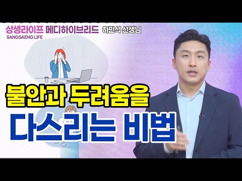 기초(숨) 수행과정
