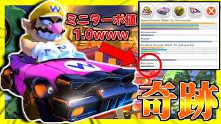 隠しステータス『ミニターボ値』が最も低くなる”世界最弱カスタム”でまさかの奇跡連発wwwww【マリオカート8デラックス】# 1191