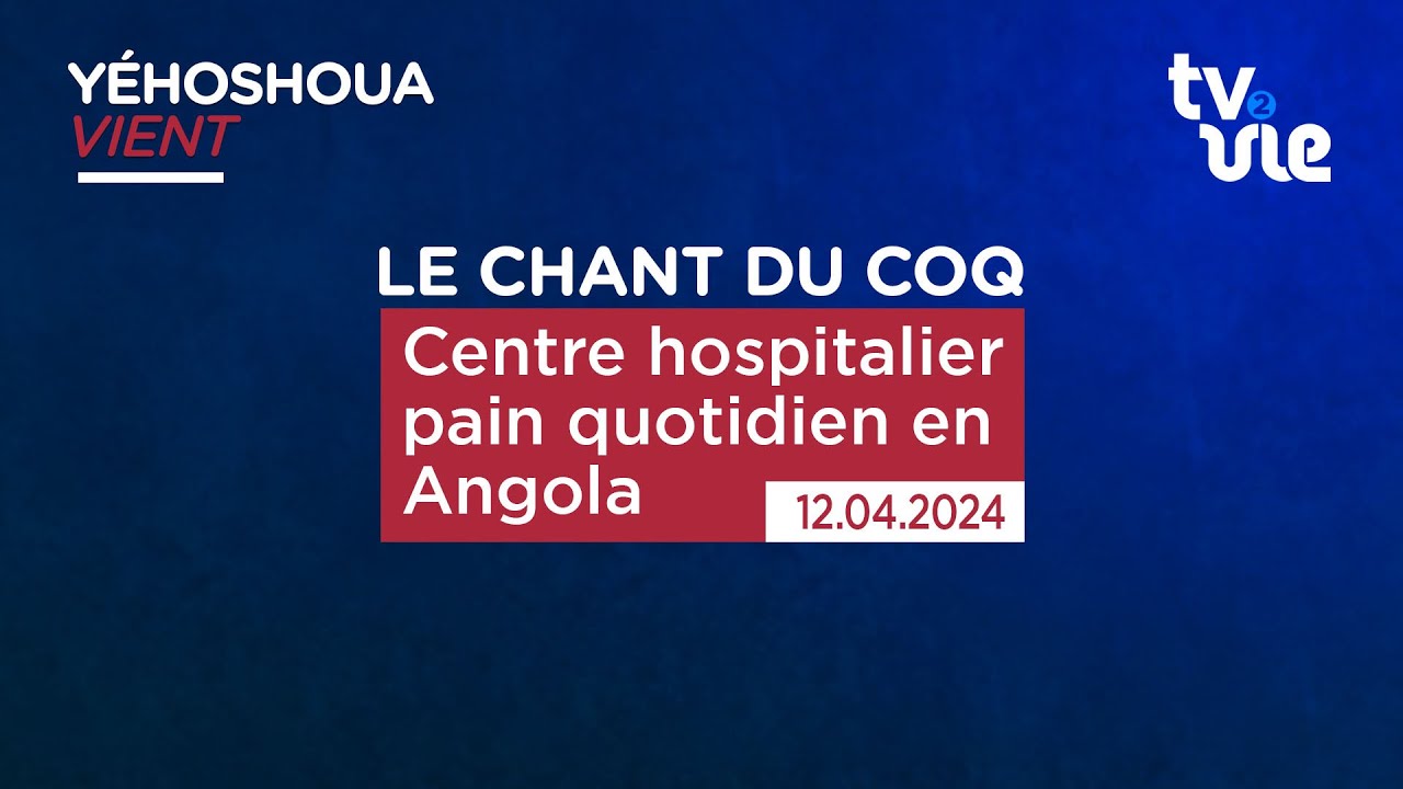 Thumbnail of video: Centre hospitalier pain quotidien  en Angola