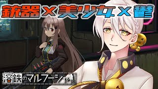 テスト配信【ノガミの狸】