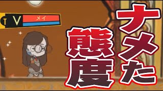#24 財団職員のLobotomy Corporation【ゆっくり実況】