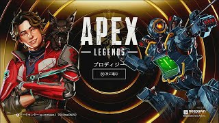 【特別ライブ Apex】サムネイル使いまわしは御免w用意できなかったのww