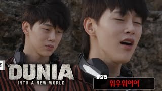Kwan Hyun Bin Sings While Luda Washes The Dishes [DUNIA : Into A New World Ep 3]