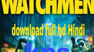 1000℅ How to download Watchmen full movie in hin