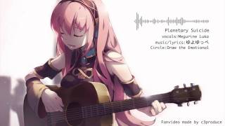 Megurine Luka / Planetary Suicide【ゆよゆっぺ】