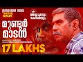 Mundoor Madan Theme Song Video Song Ayyappanum Koshiyum Sachy Jakes Bejoy
