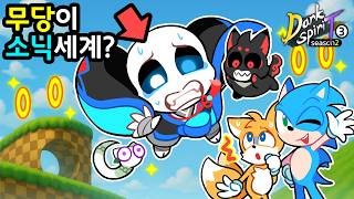 다크스피릿2-3｜소닉 없이 소닉 세계에 간다면..?