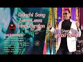 Abid Raaz Balochi Lewa Song New Version
