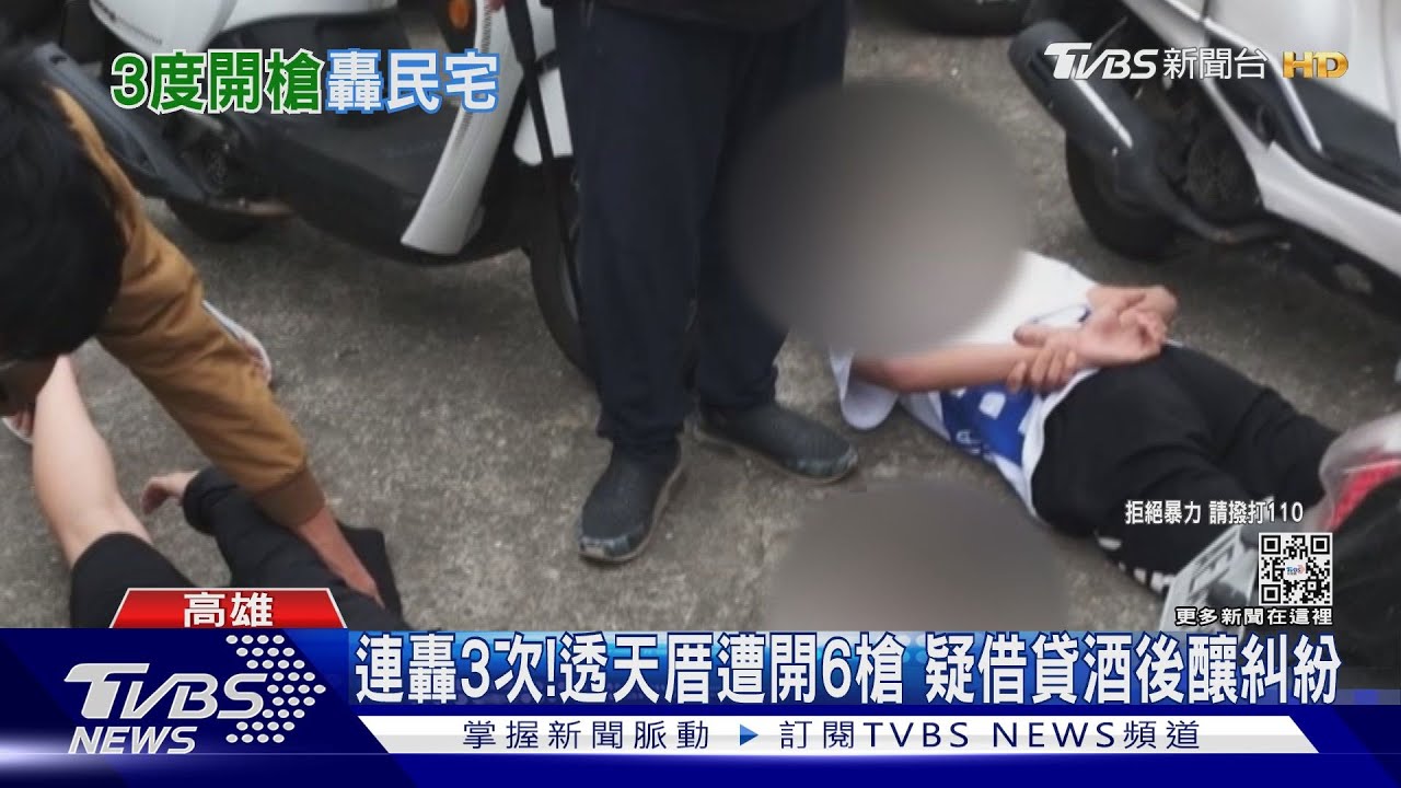 借貸糾紛?透天厝鐵門遭開6槍 未成年槍手落網