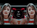 Anar Anar Farsi Remix Song Bass Boosted Slowed Reverb