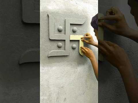 Swastik Wall Plaster Design 👌🙏#vairalshort #plaster #walldesign .