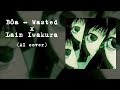 Lain sings - Bôa Wasted (AI Cover)