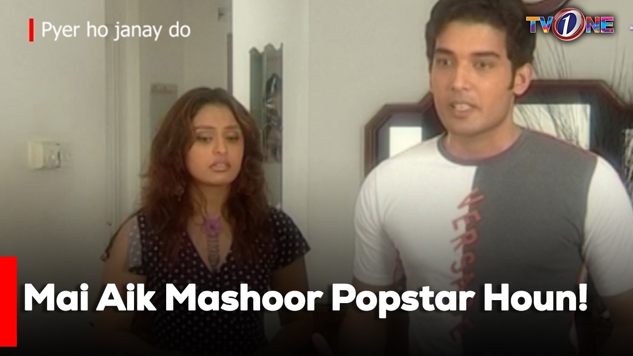 Mai Aik Mashoor Popstar Houn!| Sawera Nadeem | Vaneeza Ahmed | Saba Hameed |