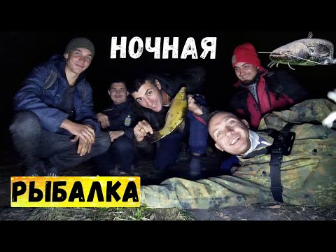 В ночную рыбалку на сома и линя | Ночные покатушки на скутерах