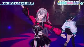 水宮枢/サイバーパンクデットボーイ/マイキPw FLOW GLOW 