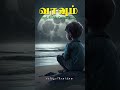 Aalolam Paadi Asaindhaadum Kaatrae Tamil Ilaiyaraja Ilaiyaraajahits Tamilsadsong