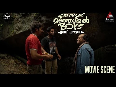 "എടാ നമുക്ക് Manjummel Boys എന്ന് എഴുതാം "