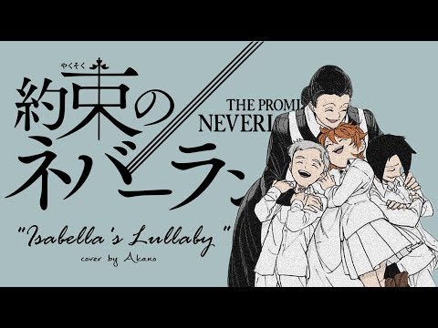 Isabella S Lullaby From The Promised Neverland Akano Last Fm - isabella's lullaby roblox id