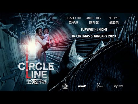 Кольцевая линия / Circle Line /  生死环线  2023 трейлер