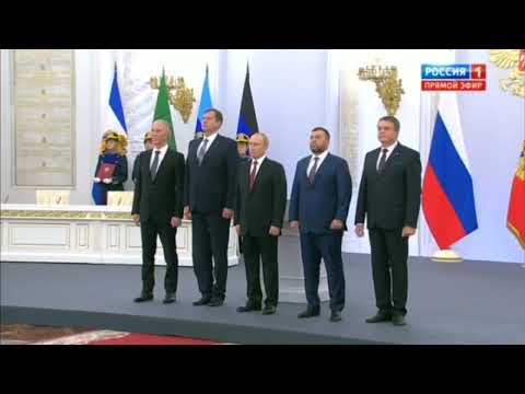 Russian Anthem at the Annexation Ceremony of Donetsk, Lugansk, Zaporoje and Kherson.