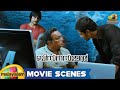 Businessman Movie Scenes - Mahesh Babu explains about Mafia to Nassar - Kajal Aggarwal | Prakash Raj