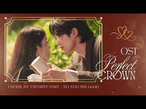 1 Hour \My Favorite Part - So Soo Bin\ - OST Perfect Crown