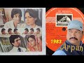 Tauba Kaise Hai Nadaan Ghungroo Lata Mangeshkar ️Arpan 1983 Vinyl LP Record Album