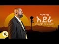 Awtar Tv Girma Tefera Adera ግርማ ተፈራ አደራ New Ethiopian Music 2021 Official Video