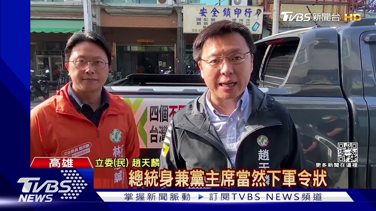 綠民代好緊繃!黨中央提「績效制」 恐攸提名