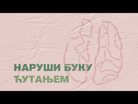 Narusi buku cutanjem Smisao zivota i smisao patnje Viktor Frankl - Zasto se niste ubili