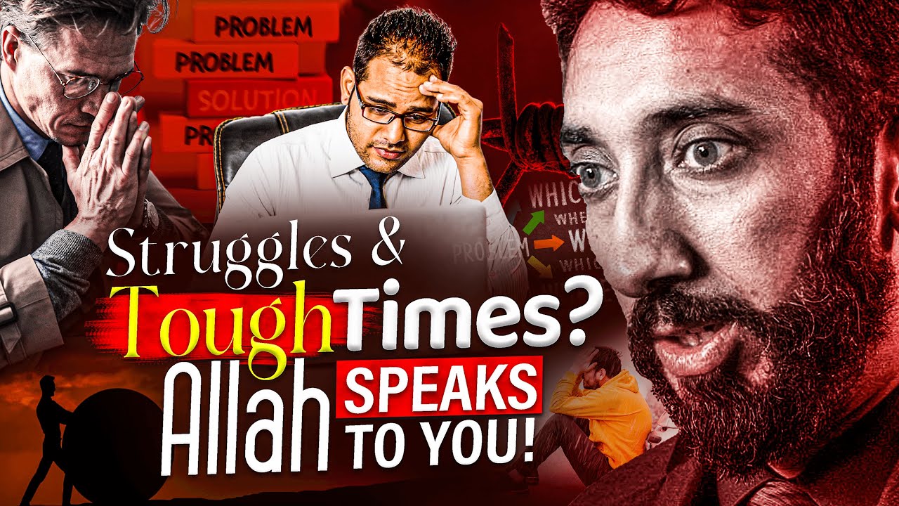 STRUGGLING AND GOING THROUGH TOUGH TIMES, THIS AYAH OF QURAN IS FOR YOU! ( WATCH!) | Nouman Ali Khan
