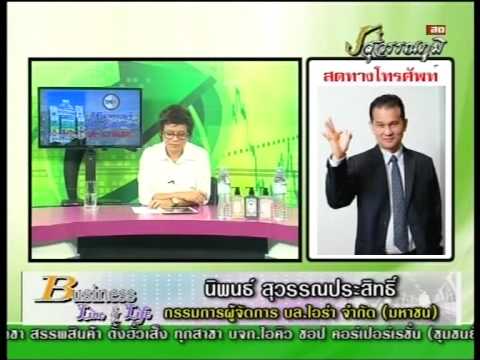คลิกเพื่อดูคลิปวิดีโอ